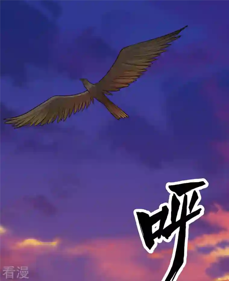荒岛余生之时空流浪纪第153话