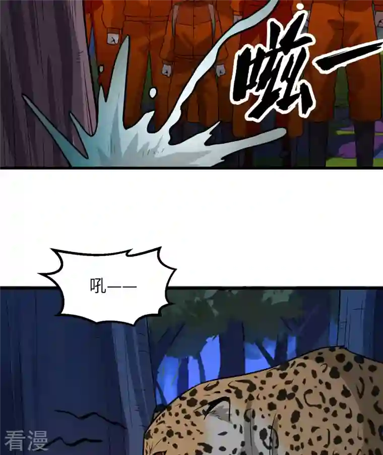 荒岛余生之时空流浪纪第153话