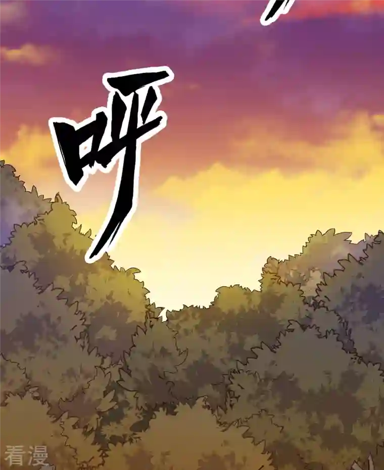 荒岛余生之时空流浪纪第153话
