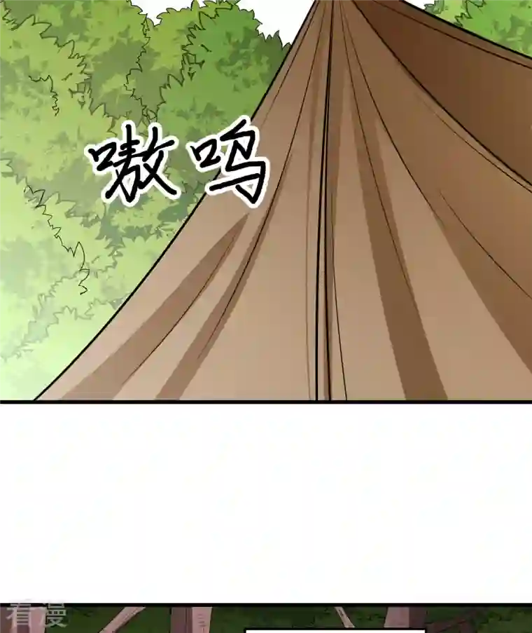 荒岛余生之时空流浪纪第153话