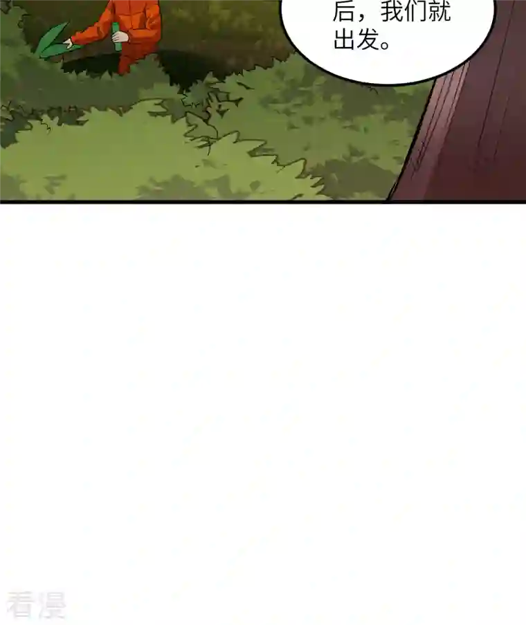 荒岛余生之时空流浪纪第153话