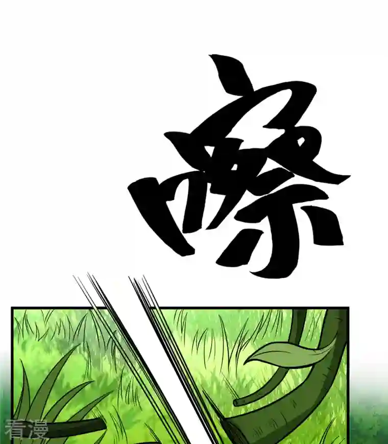 荒岛余生之时空流浪纪第153话