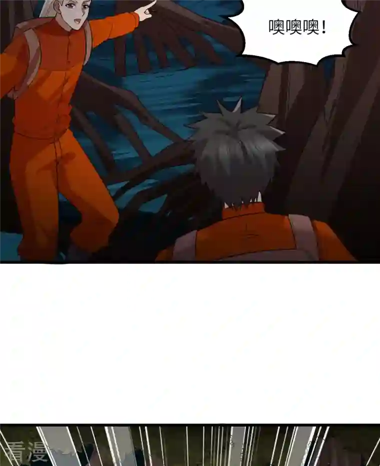 荒岛余生之时空流浪纪第153话