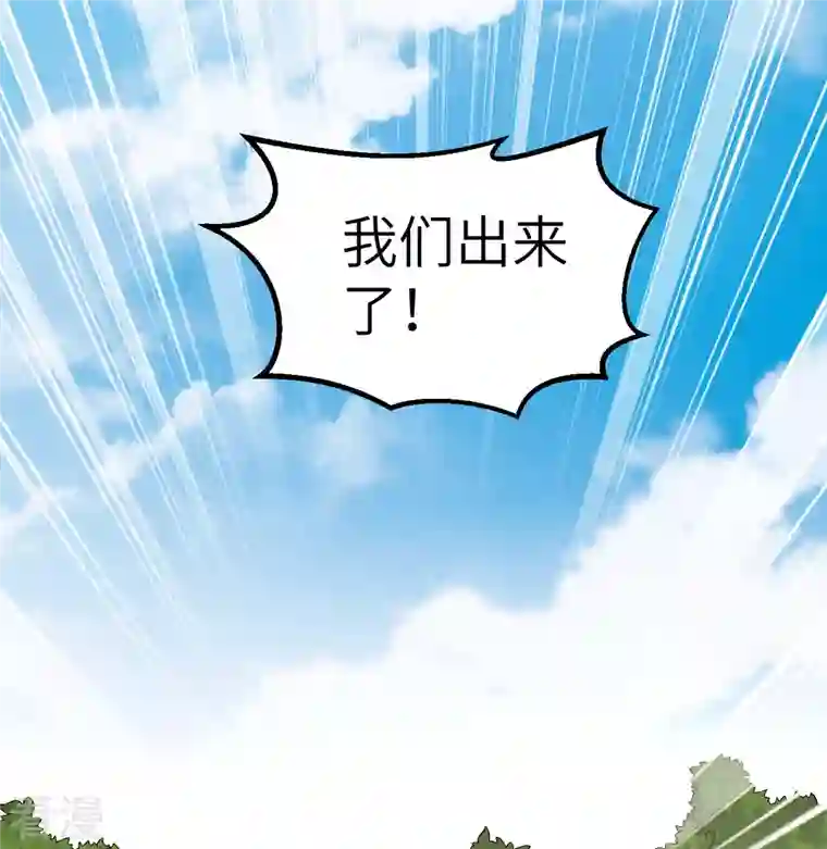 荒岛余生之时空流浪纪第153话