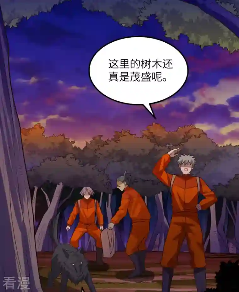 荒岛余生之时空流浪纪第153话