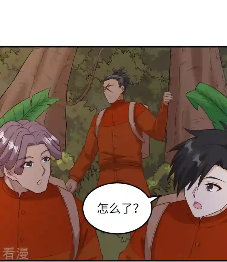 荒岛余生之时空流浪纪第154话