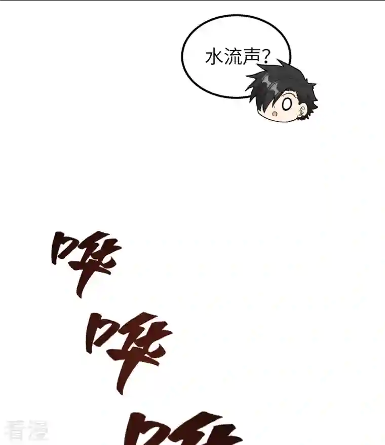 荒岛余生之时空流浪纪第154话