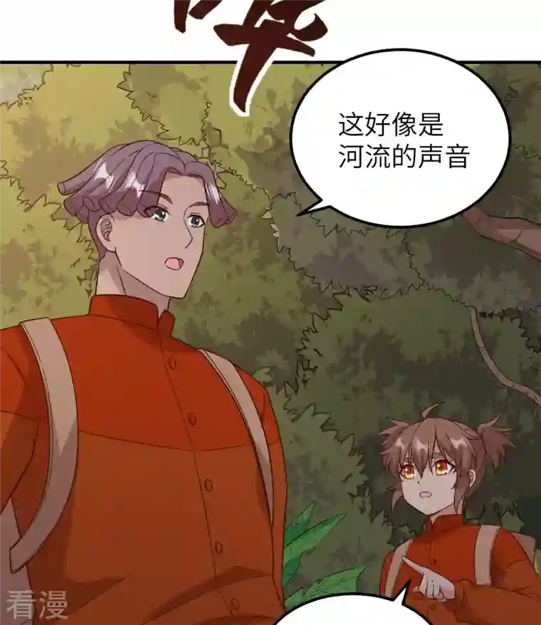 荒岛余生之时空流浪纪第154话