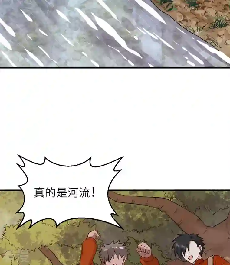 荒岛余生之时空流浪纪第154话
