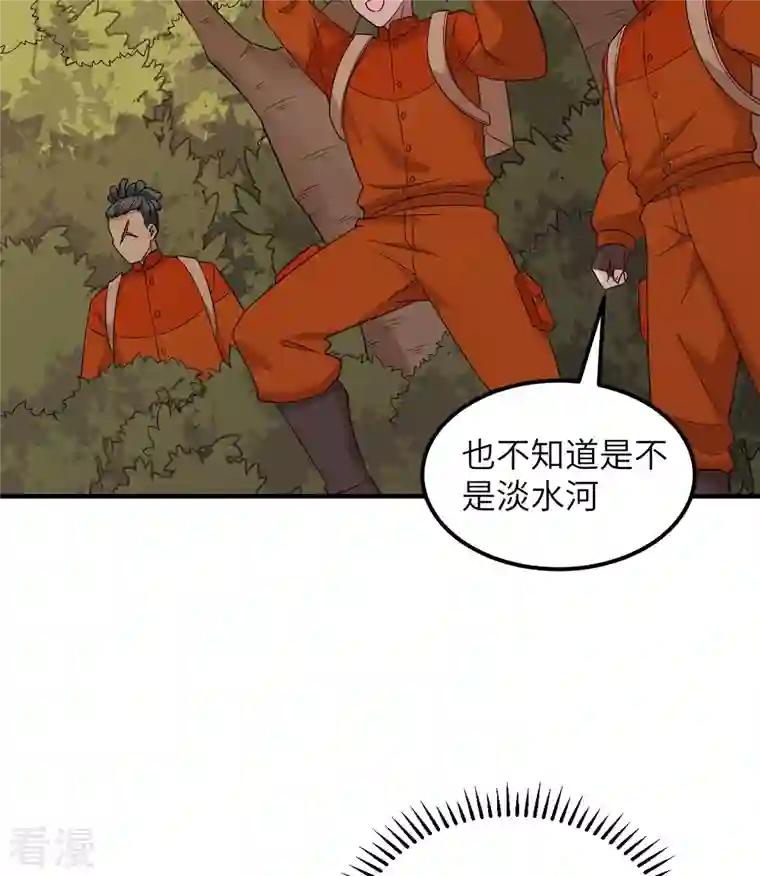 荒岛余生之时空流浪纪第154话