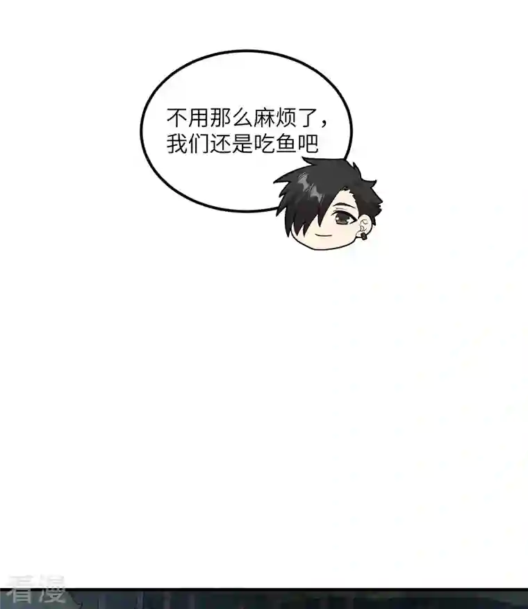 荒岛余生之时空流浪纪第154话