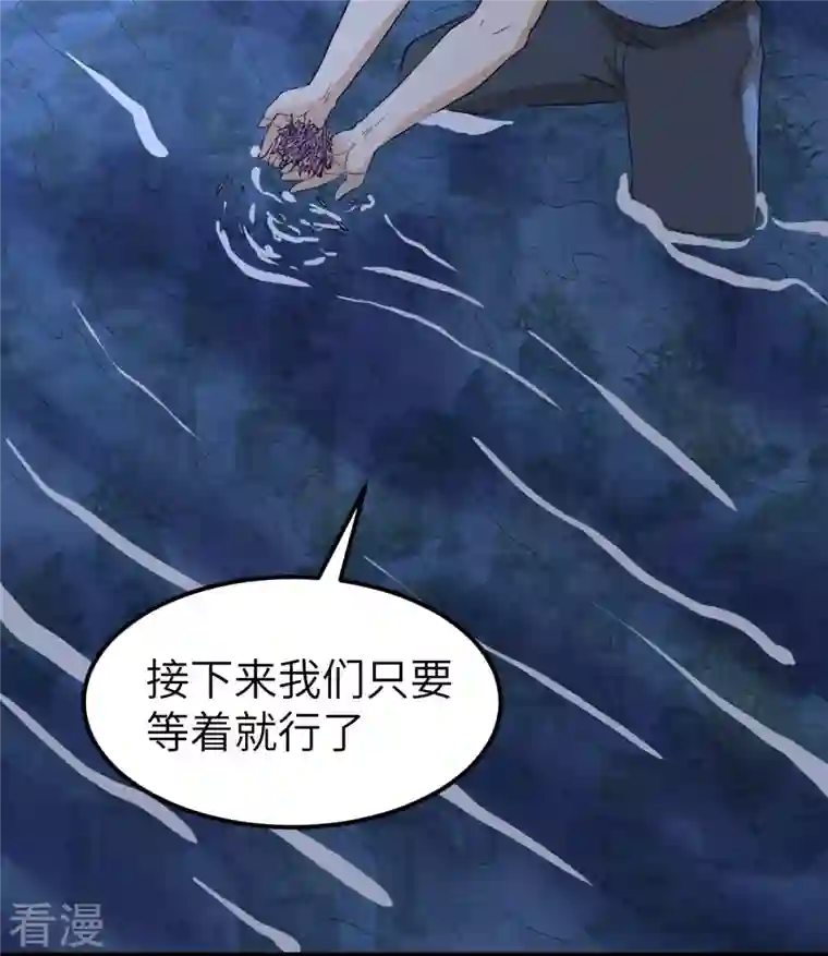 荒岛余生之时空流浪纪第154话