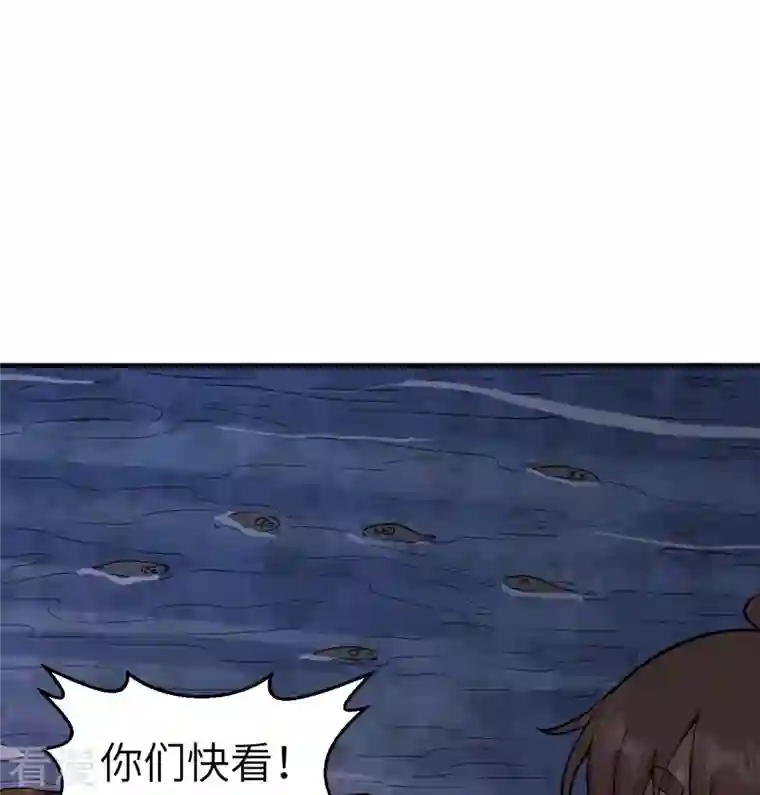 荒岛余生之时空流浪纪第154话