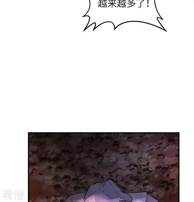 荒岛余生之时空流浪纪第154话