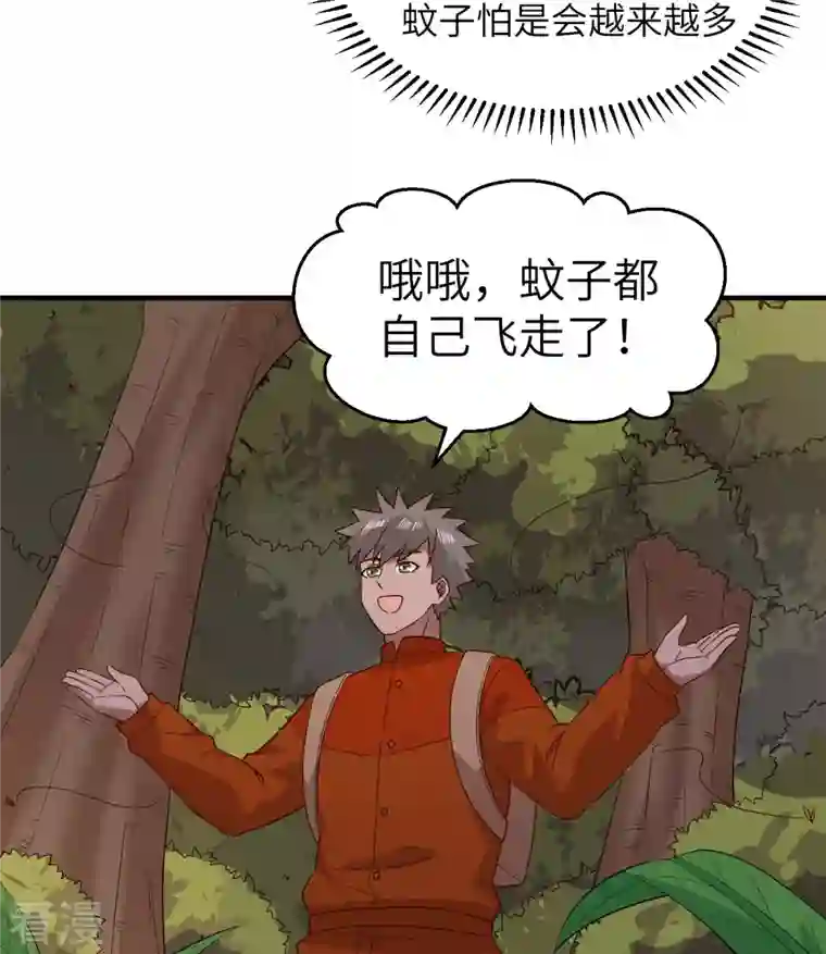 荒岛余生之时空流浪纪第154话