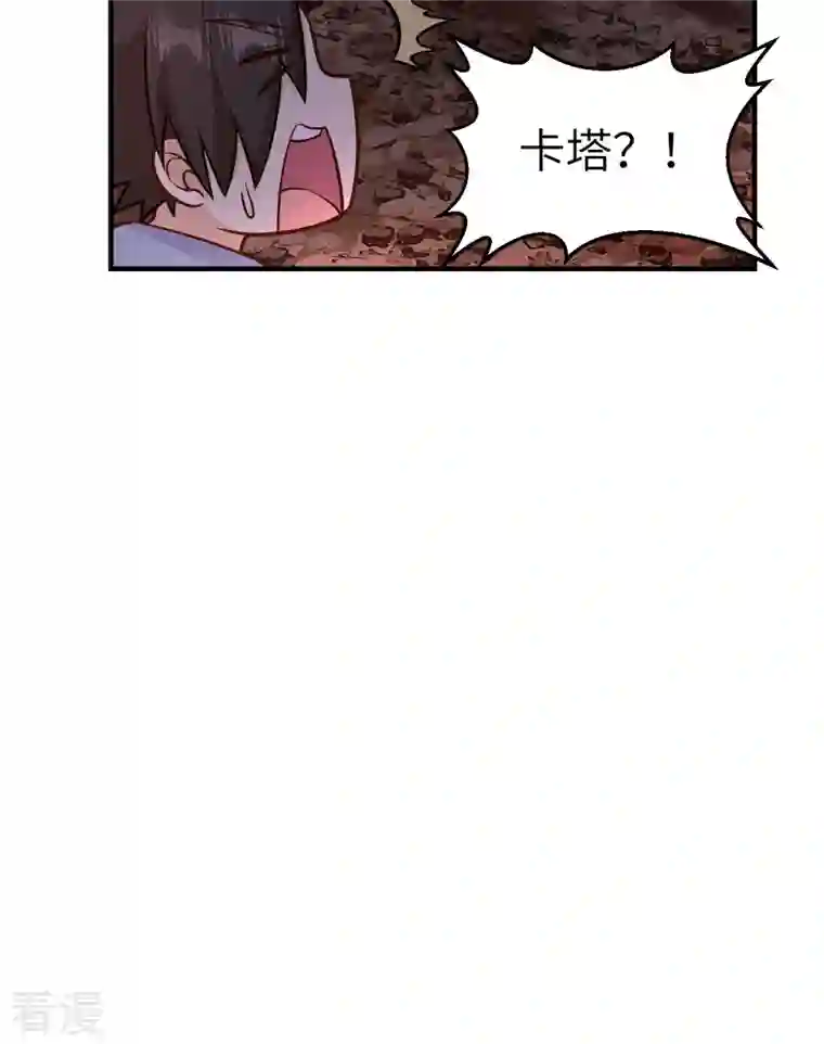 荒岛余生之时空流浪纪第155话