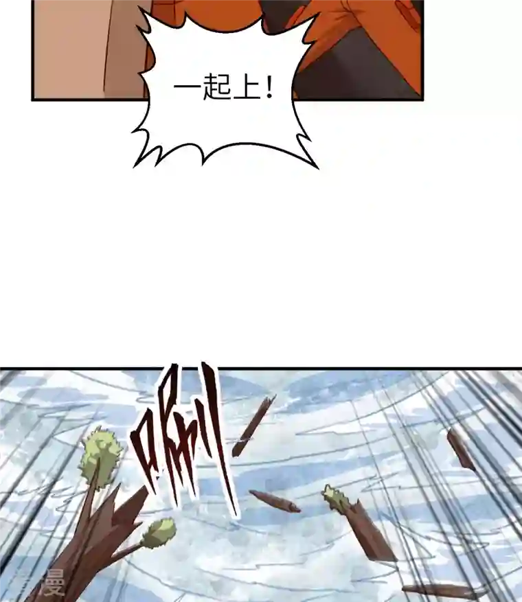 荒岛余生之时空流浪纪第155话
