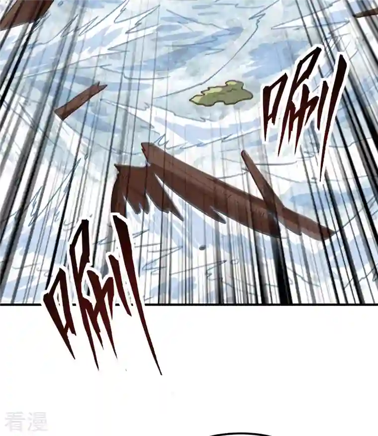 荒岛余生之时空流浪纪第155话