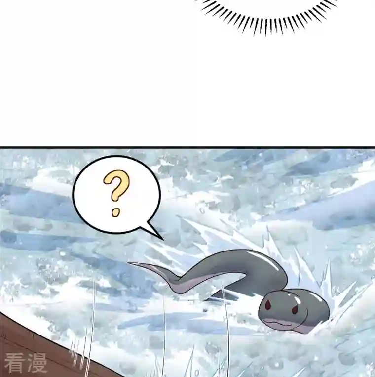 荒岛余生之时空流浪纪第155话