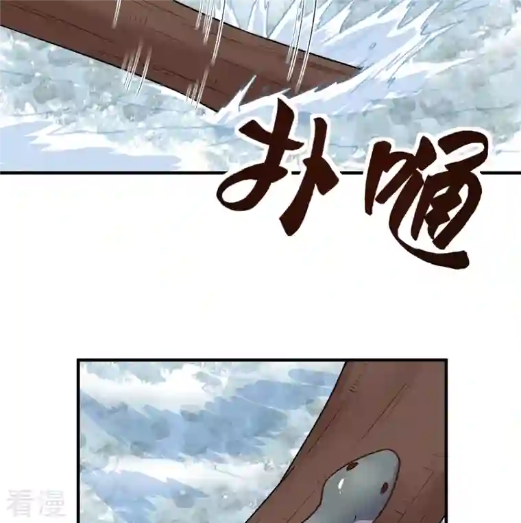 荒岛余生之时空流浪纪第155话