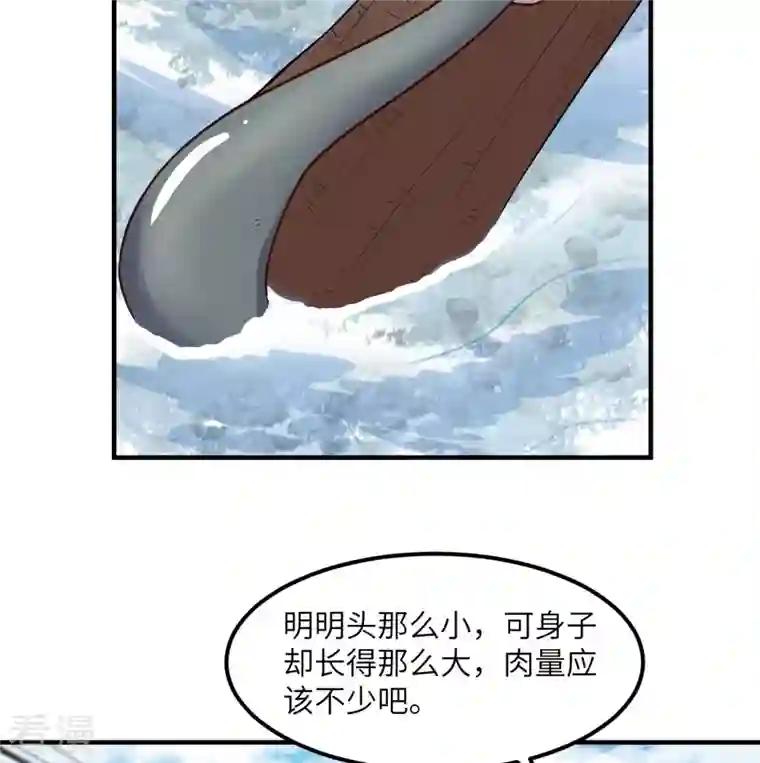 荒岛余生之时空流浪纪第155话