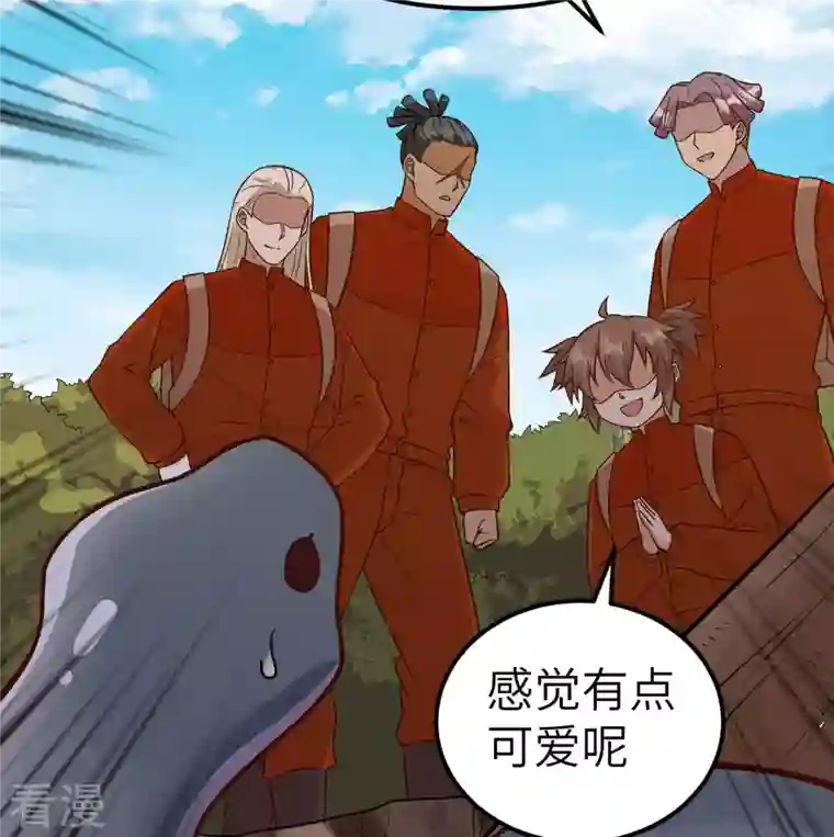 荒岛余生之时空流浪纪第155话