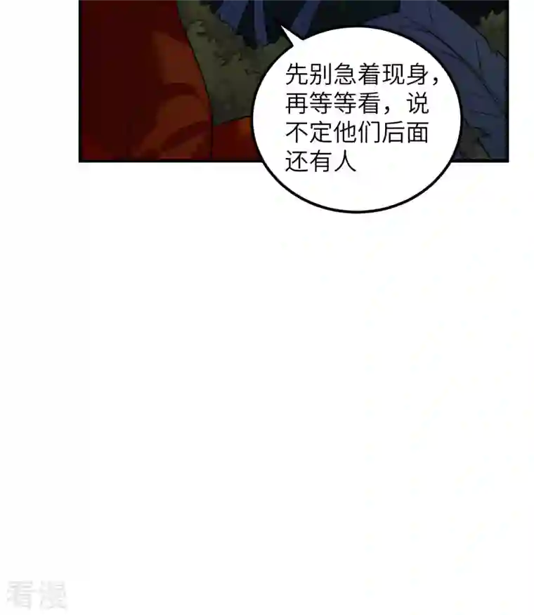 荒岛余生之时空流浪纪第156话