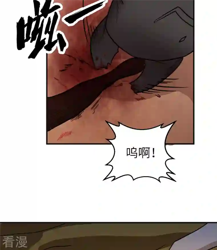 荒岛余生之时空流浪纪第156话