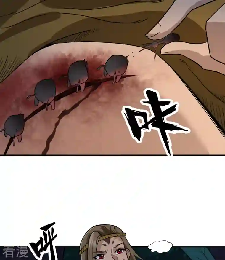 荒岛余生之时空流浪纪第156话