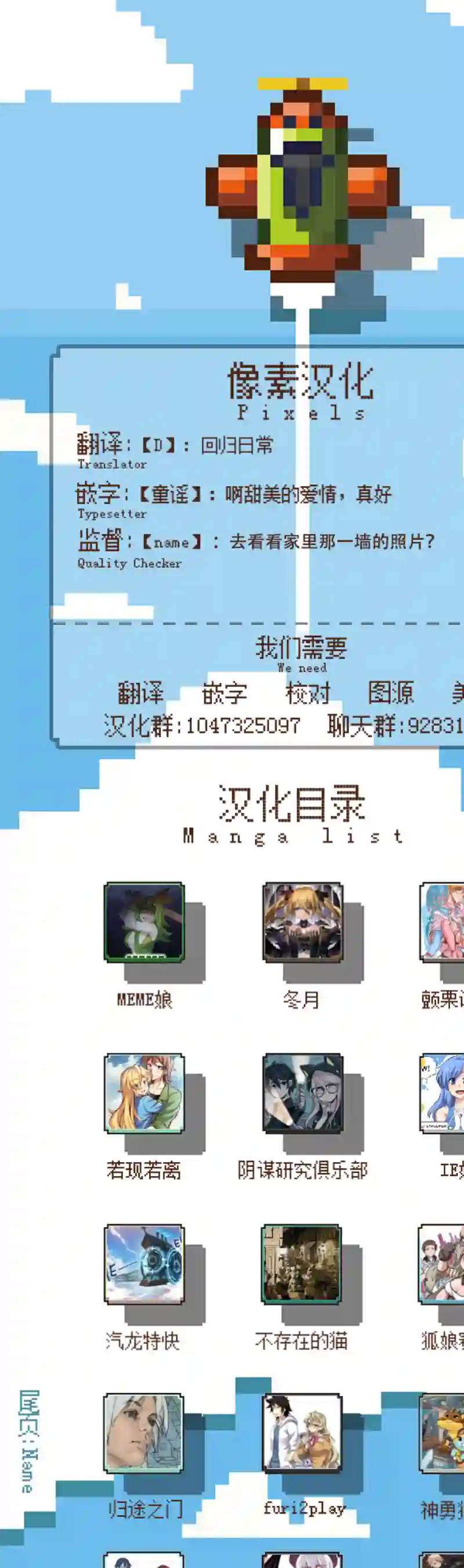 尾行X尾行第70话