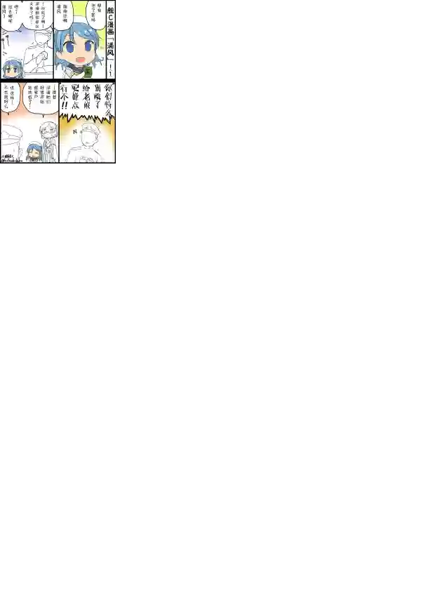 小桥だく深夜真剑系列第16话