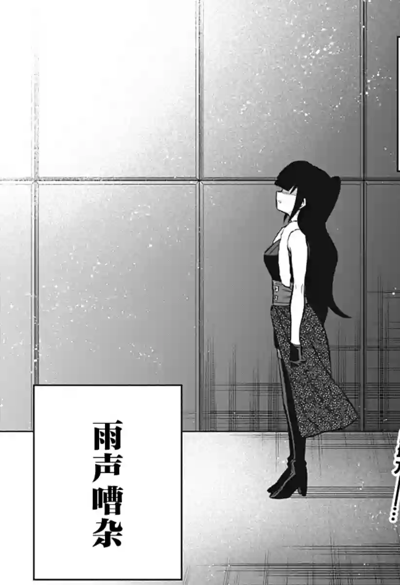 这位淑女要当偶像第11话