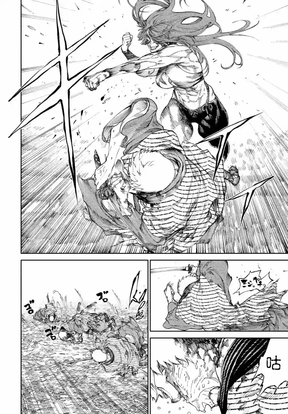 天下第一日本最强武士选拔赛第11话