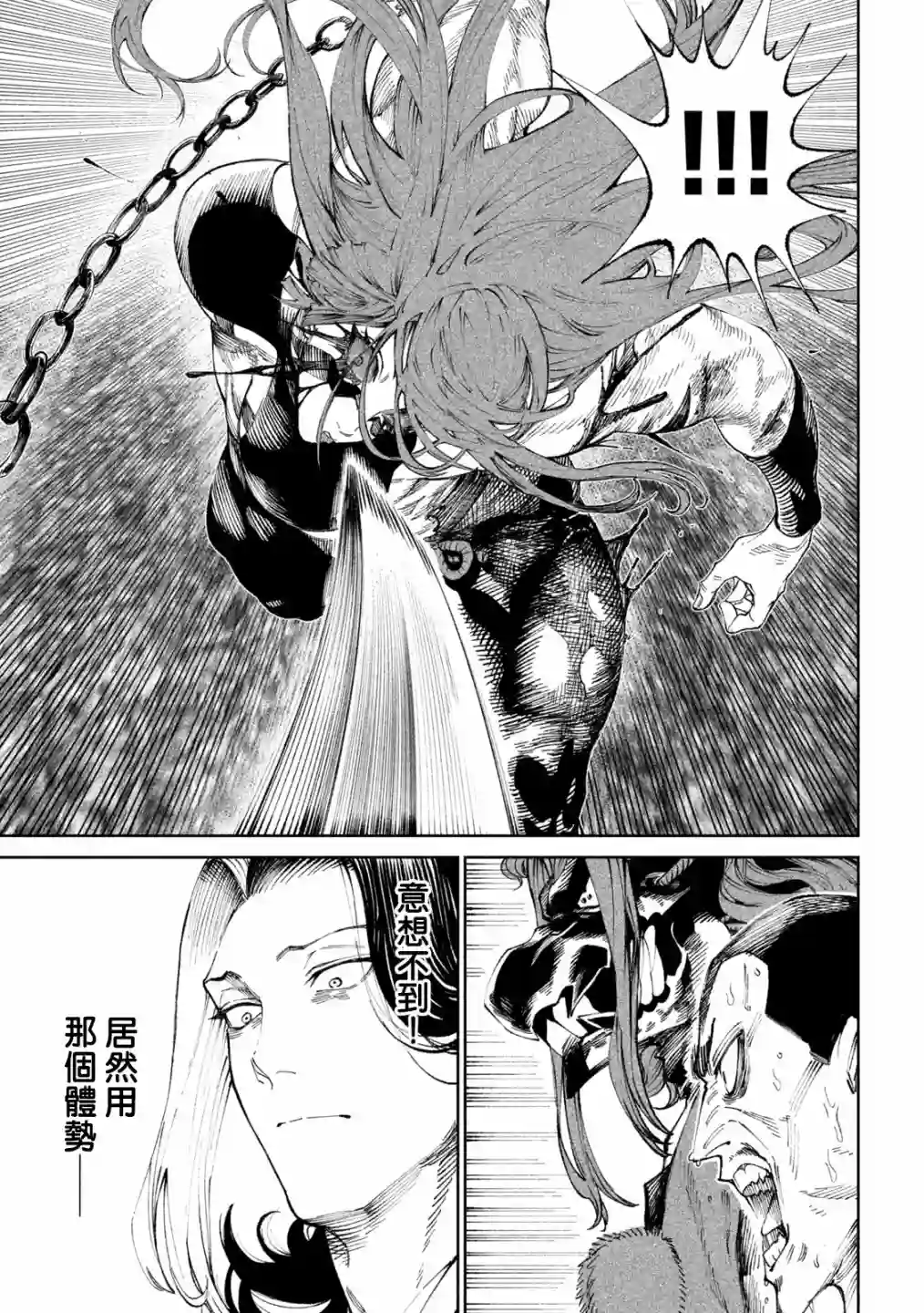 天下第一日本最强武士选拔赛第12话