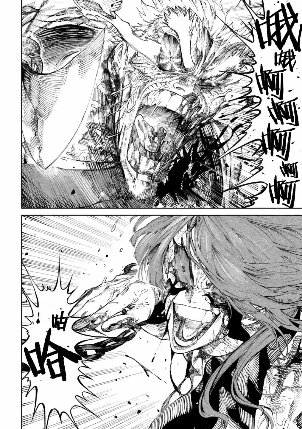 天下第一日本最强武士选拔赛第12话