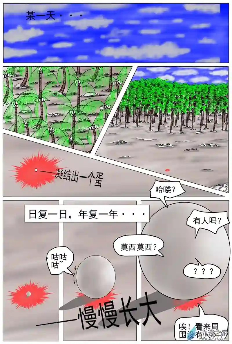 他世神经22 百岁小孩