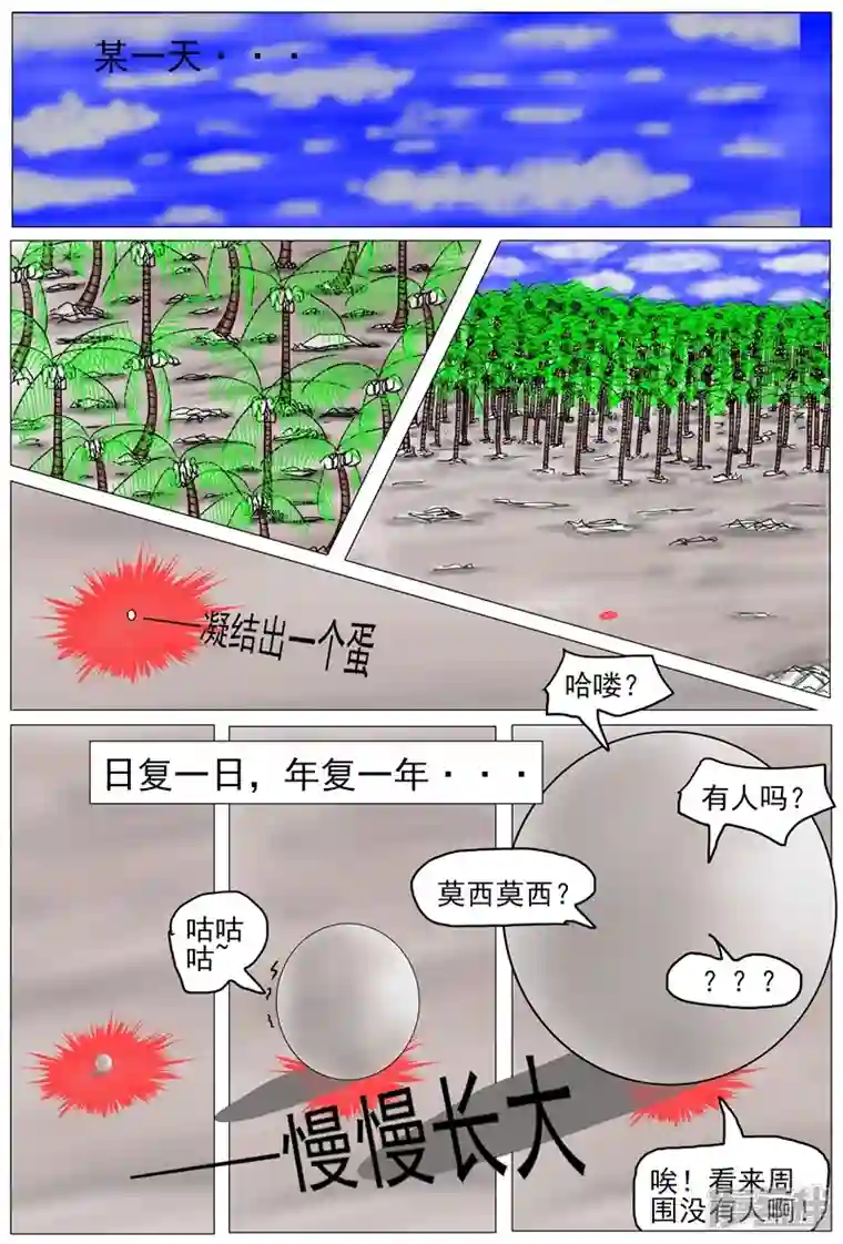 他世神经重置版百岁小孩