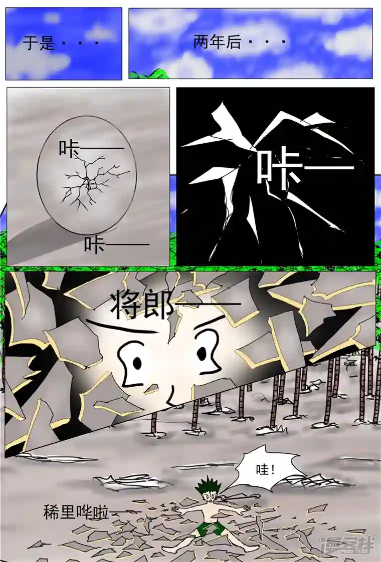 他世神经重置版百岁小孩