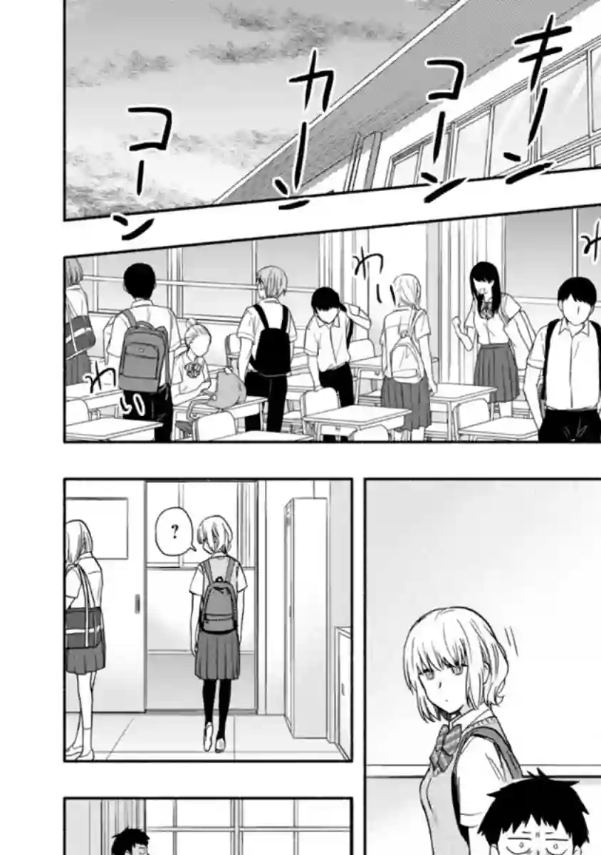凝聚你的目光第05话