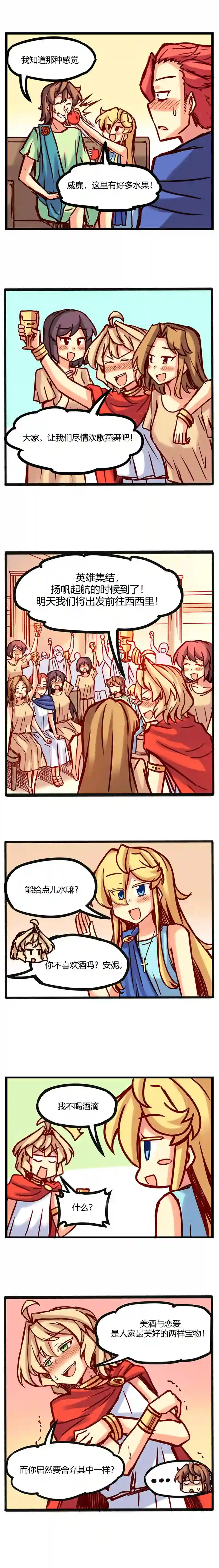 若现若离第10话