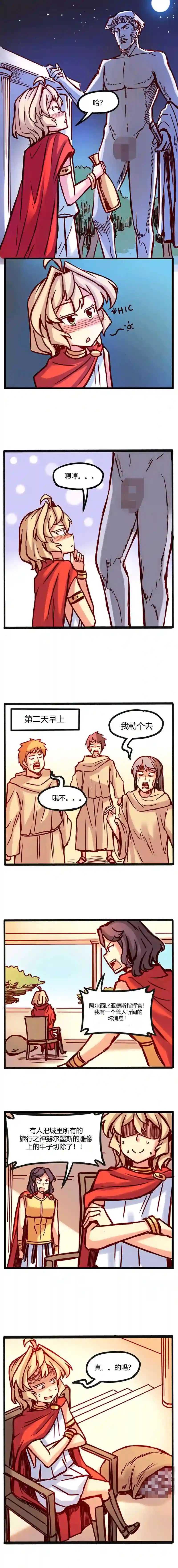 若现若离第10话