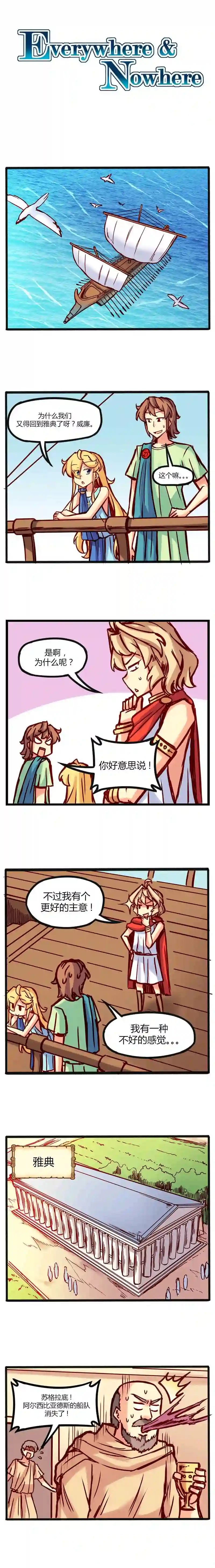 若现若离第12话