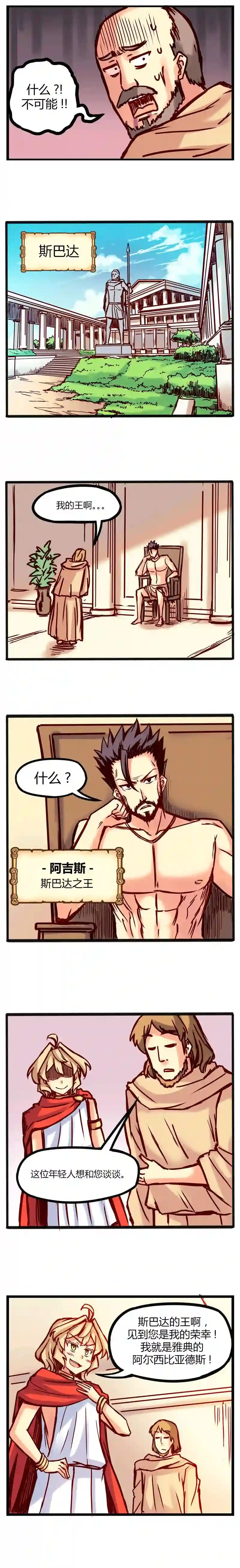 若现若离第12话