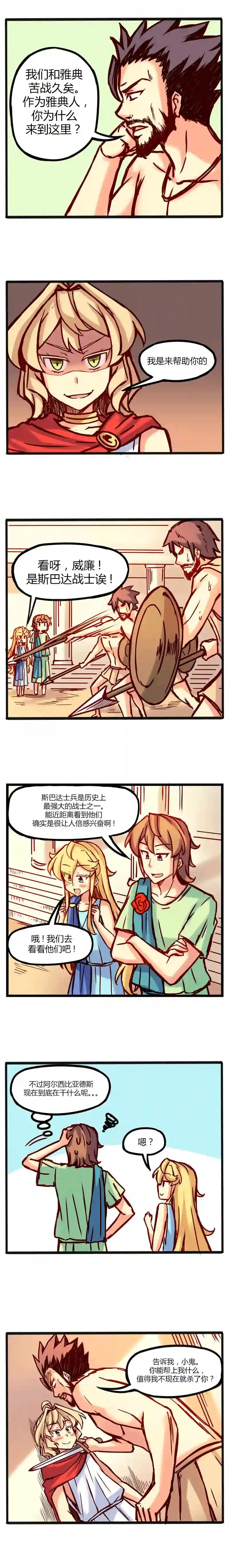 若现若离第12话