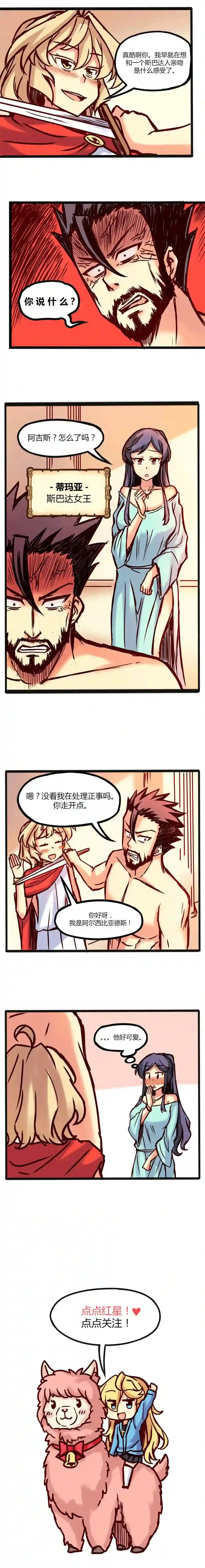 若现若离第12话