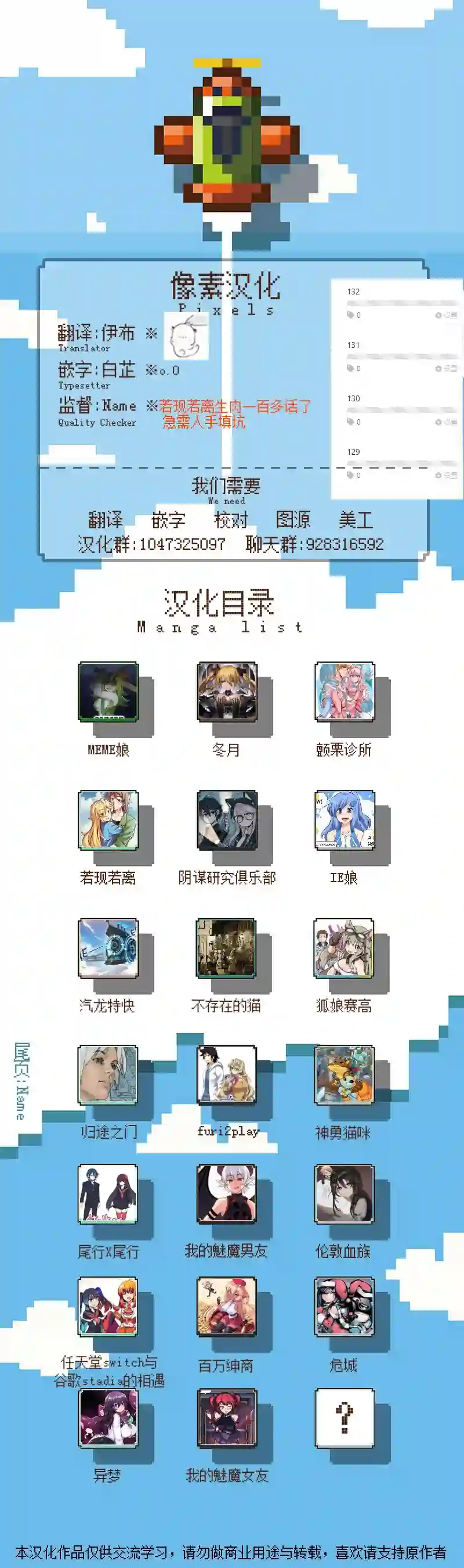 若现若离第12话