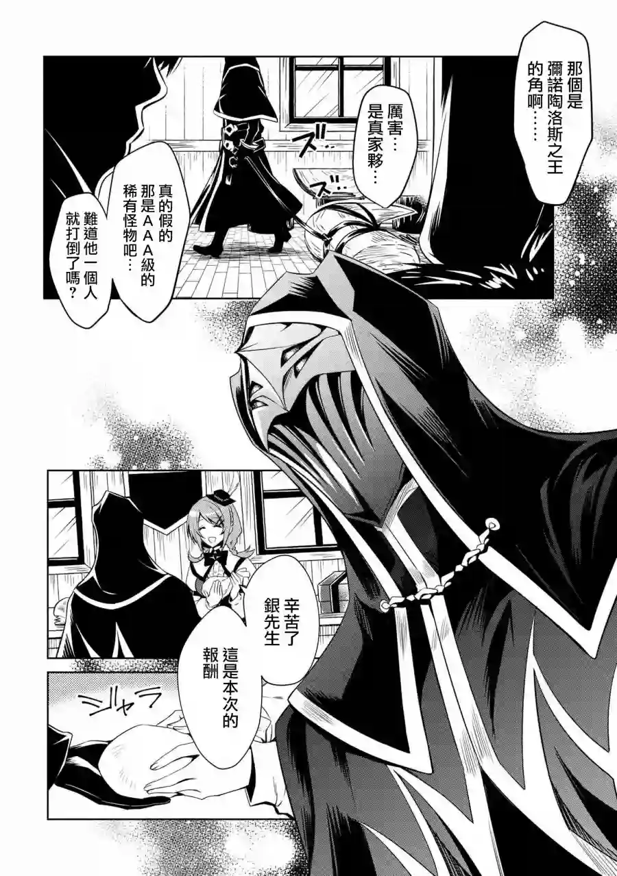 最强出涸皇子的暗跃帝位争夺第00话