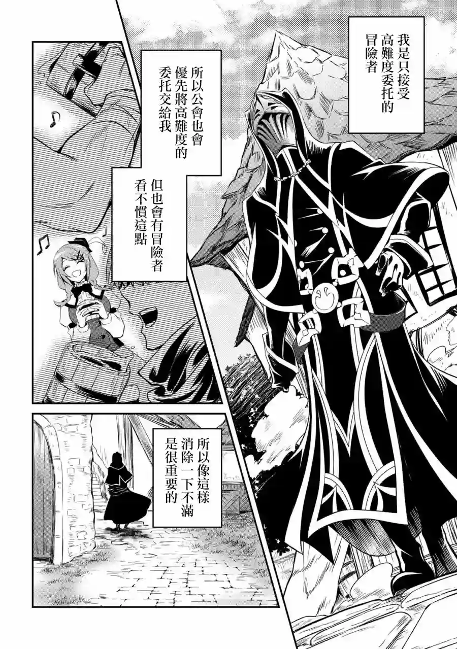 最强出涸皇子的暗跃帝位争夺第00话