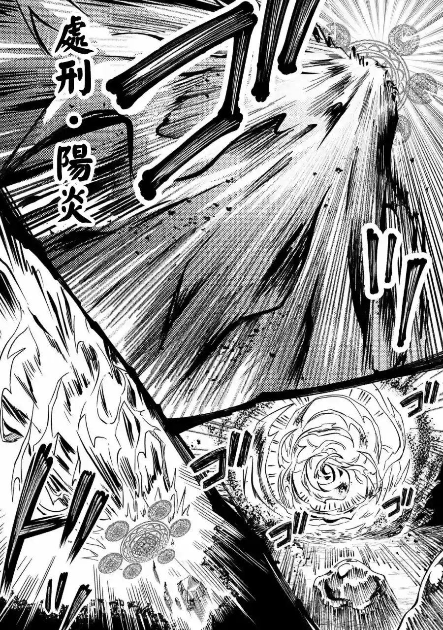 最强出涸皇子的暗跃帝位争夺第05话