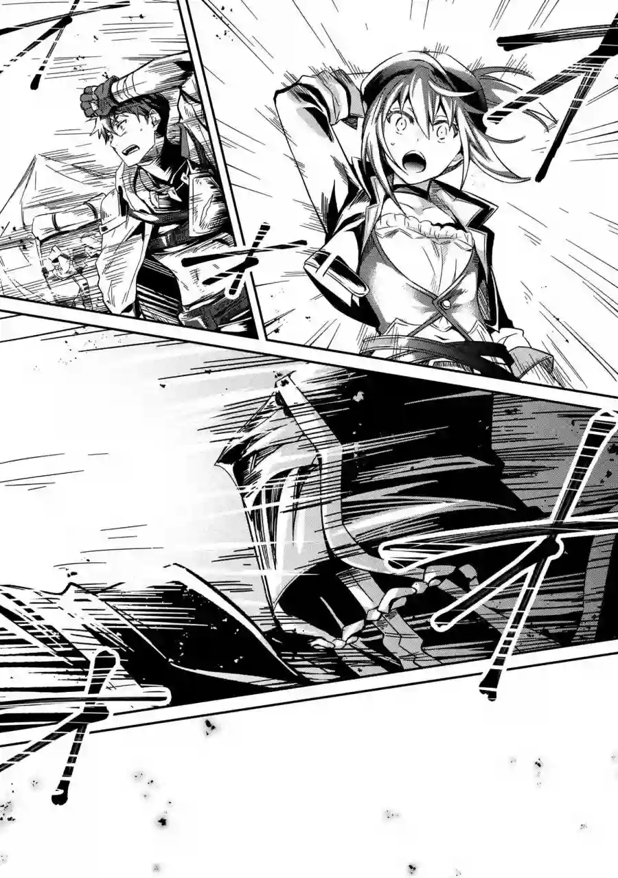 最强出涸皇子的暗跃帝位争夺第05话